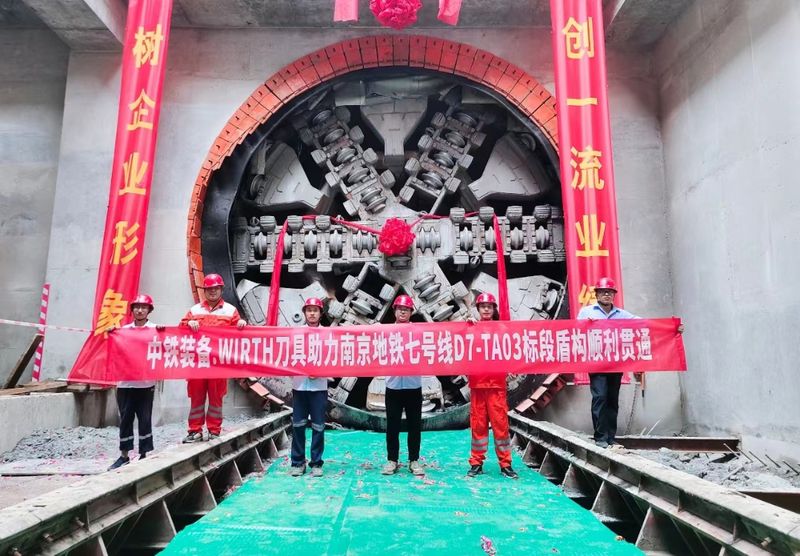 致敬中国品牌日丨奋力打造隧道专用设备世界一流品牌